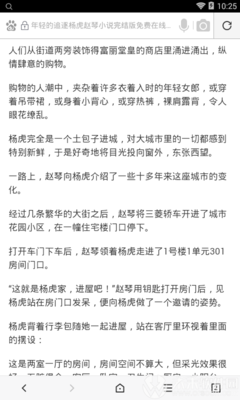 亚搏手机版官方登录网站